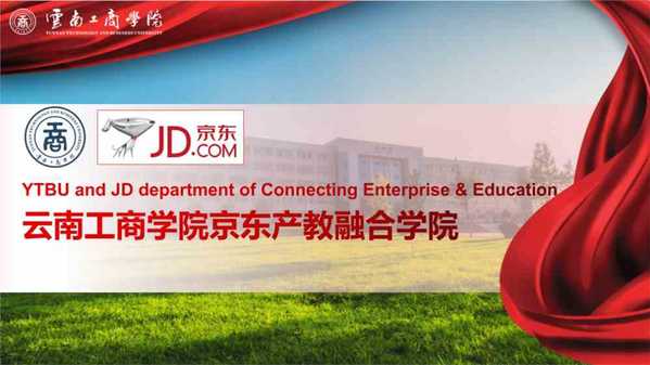 2026世界杯指定网站学子...