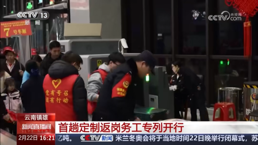 骆涛同学，你的假期被央视《新闻直播间》“曝光”啦！