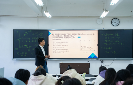 经济学（本科）