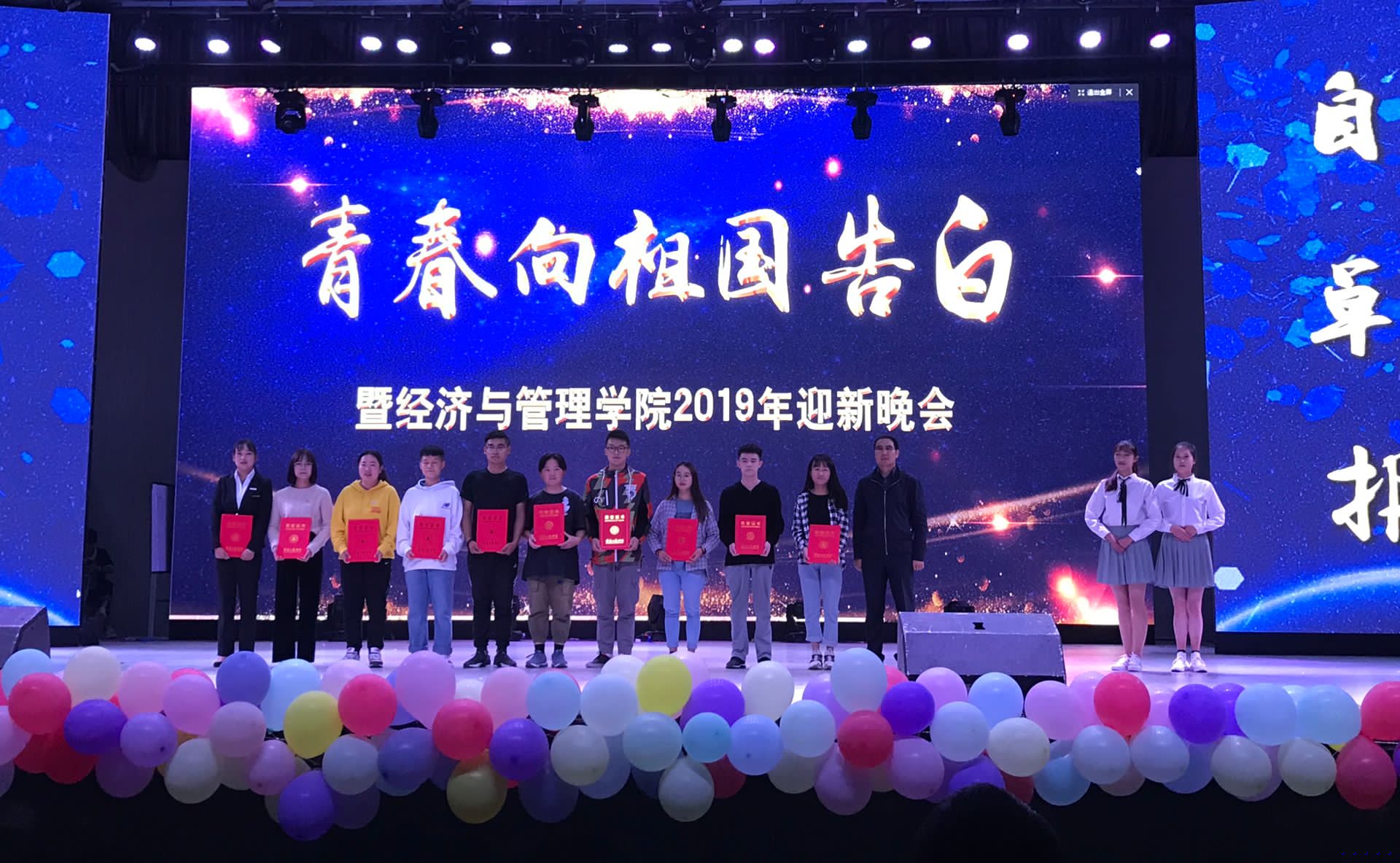 微信图片_20191220140221.jpg